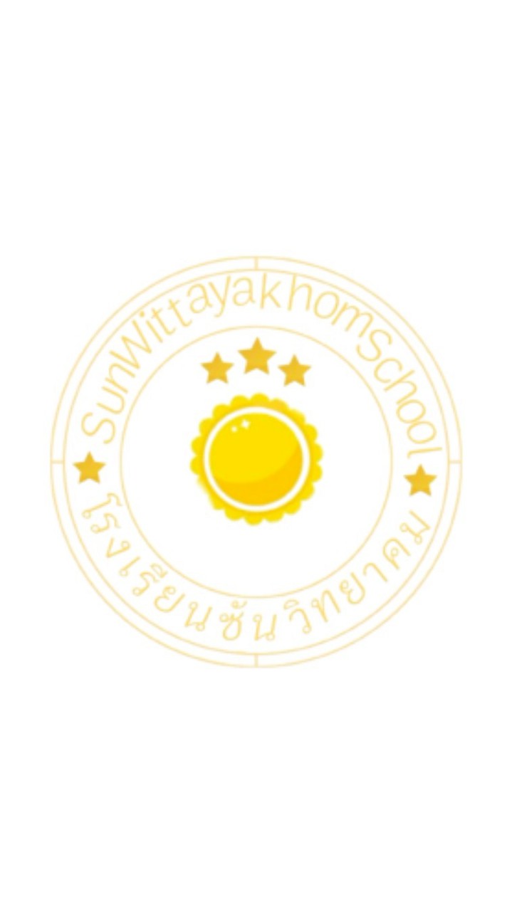 『✿โรงเรียนซันวิทยาคม✿』