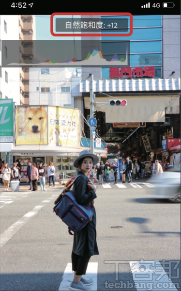 6.由於照片有一半重點是背後的日本街景，對此可加強「自然飽和度」，提昇照片整體的顏色鮮豔感。