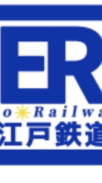江戸鉄道オープンチャット（公式）