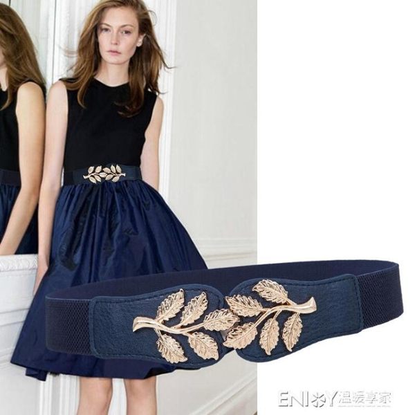 腰帶春夏洋裝子裝飾腰帶時尚鬆緊女腰封韓版女士羽絨服腰帶彈力皮帶