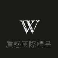 👑 奢潮· 國際精品
