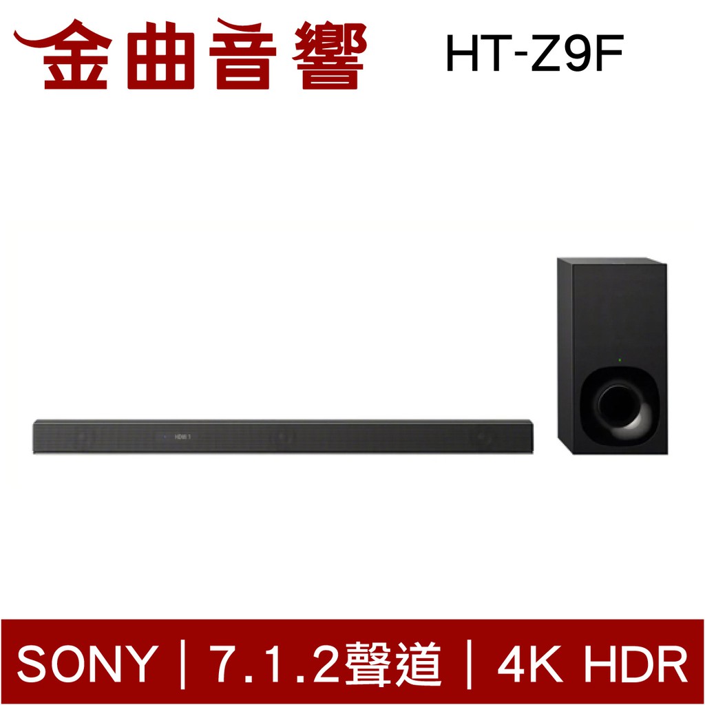 歡迎蒞臨我們【金曲音響】網路平台 請先看完以下購買我們商品的優惠以及規範 買的放心 用的安心⓵全館商品現在只要消費滿指定金額 就可享有折扣碼折抵 (⚠商品折扣卷只能使用一次，重覆使用將無法折扣)⓶快按