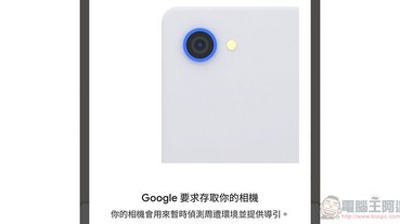 Google Maps 可以用 AR 街景視覺辨識加強 GPS 定位精確度 （怎麼啟用這篇教你）