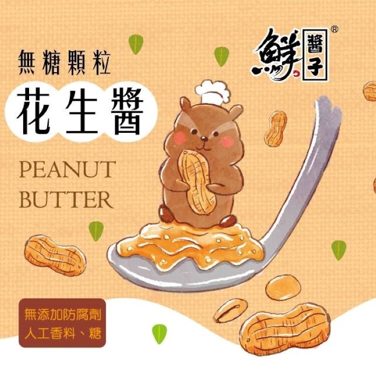 生酮新選擇，健身新趨勢