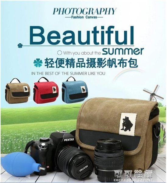 適用佳能/尼康/索尼髒單眼相機包男女戶外斜背防水包微單帆布攝像包 流行花園