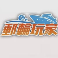 2026麗星郵輪探索星號互助分享討論區