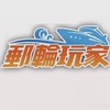 2025麗星郵輪探索星號互助分享討論區