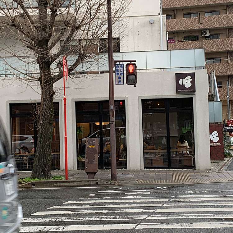 ハニー珈琲 高宮店 ハニーコーヒータカミヤテン 野間 高宮駅 カフェ By Line Conomi