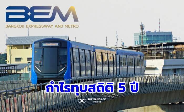 Electric trains are doing well, supporting ‘BEM’ profits to break records in 5 years | The Bangkok Insight | LINE TODAY