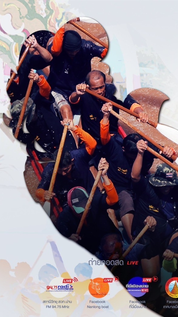 Nanlongboat