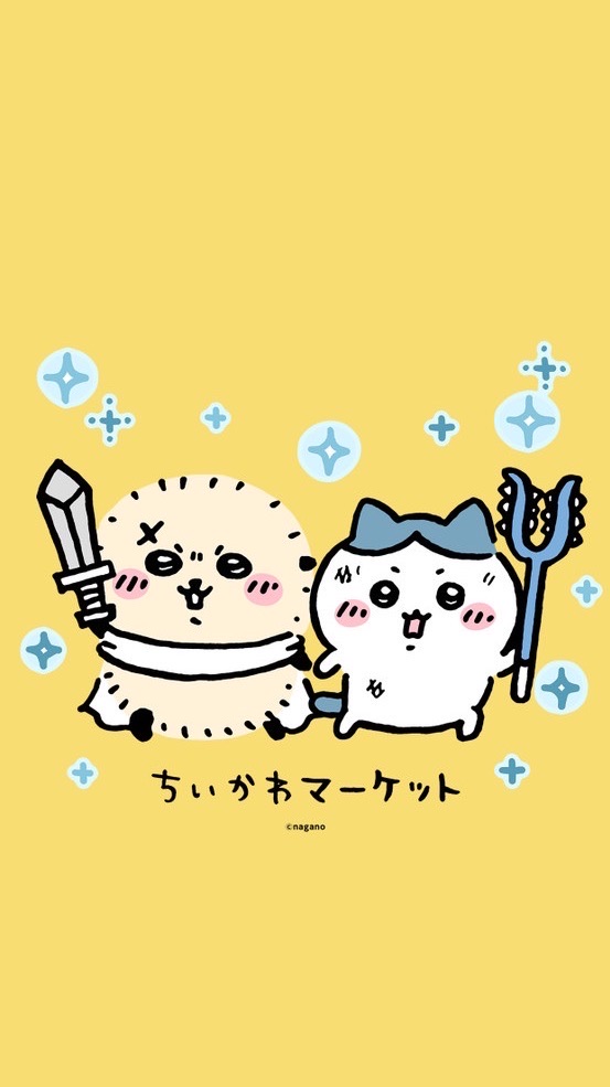 ちいかわ好きな人集まれ〜