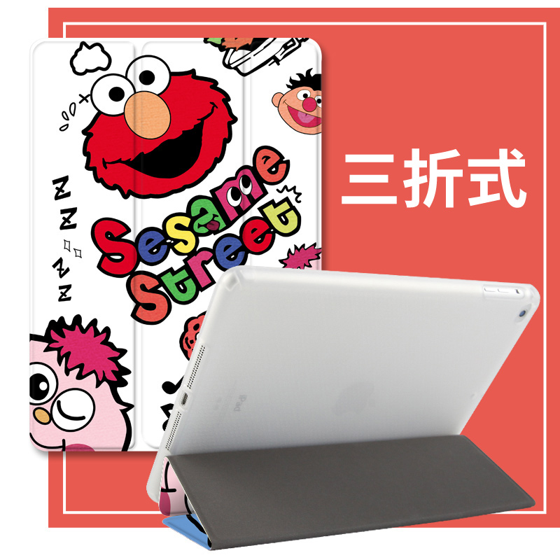 ipad2018新款保護套air2蘋果9.7英寸平板3硅膠pro11軟殼2017迷你5mini4電腦a1893卡通10.┅5網紅10.2愛派6殼子