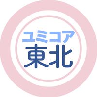 東北ユミコア部