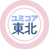 東北ユミコア部