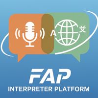 臺中市FAP通譯人員訊息平臺
