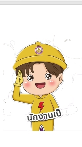 แจ้งกระแสไฟฟ้าขัดข้อง อำเภอละหานทราย