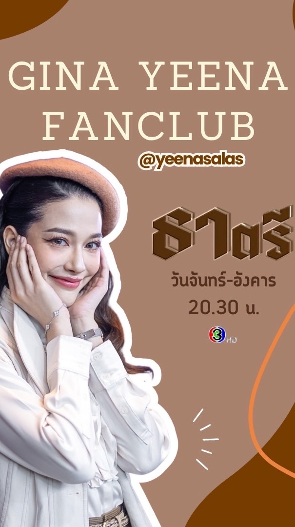 💚 GinaMorningGlory  💚 ผักบุ้งของจีน่า 💚