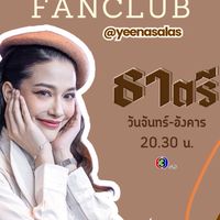 💚 GinaMorningGlory  💚 ผักบุ้งของจีน่า 💚