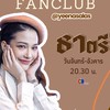 💚 GinaMorningGlory  💚 ผักบุ้งของจีน่า 💚