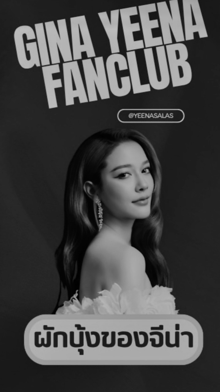 💚 GinaMorningGlory  💚 ผักบุ้งของจีน่า 💚