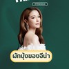 💚 GinaMorningGlory  💚 ผักบุ้งของจีน่า 💚