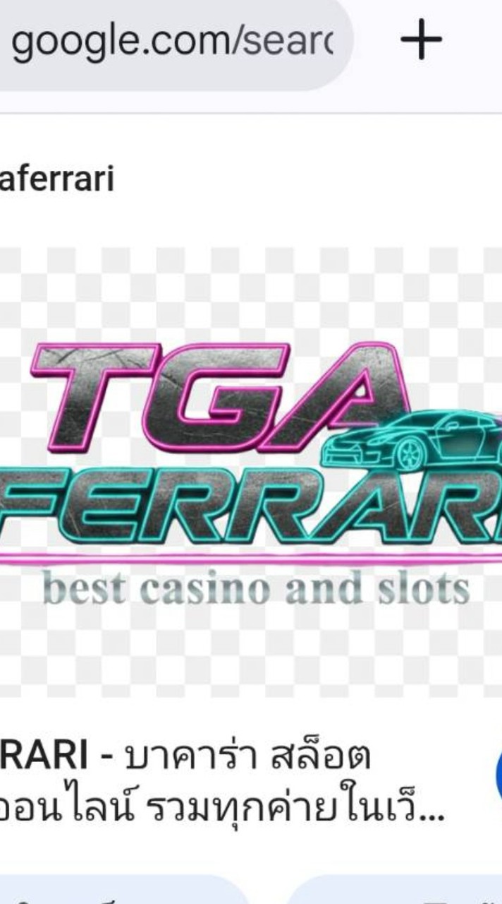 TGAFERRARI lช่องทางติดต่อไลน์หลัก