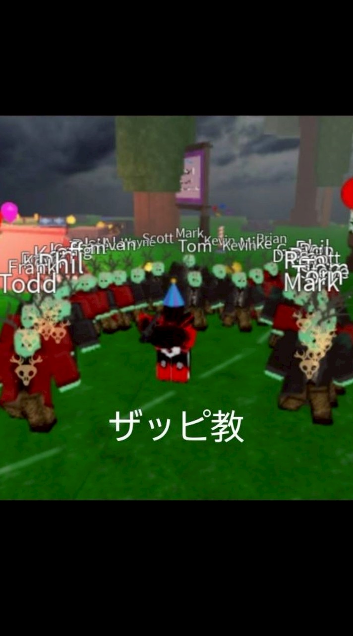 ロブロ99イツメン