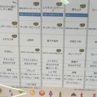 2026年度公立諏訪東京理科大学のオープンチャット検索してみたけどなくて作っちゃった【新1年生用