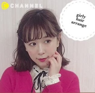 ショートヘア ボブの学生さん向け 学校にしていきたい簡単ヘアアレンジ集 C Channel