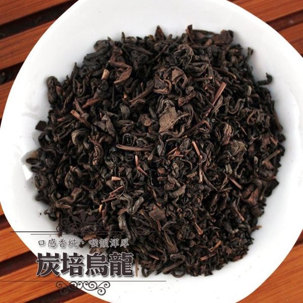 碳焙烏龍 炭焙烏龍 烏龍茶 600克 營業用 手搖茶 散茶 量販包 大包裝 咖啡廳飲料店 【正心堂】