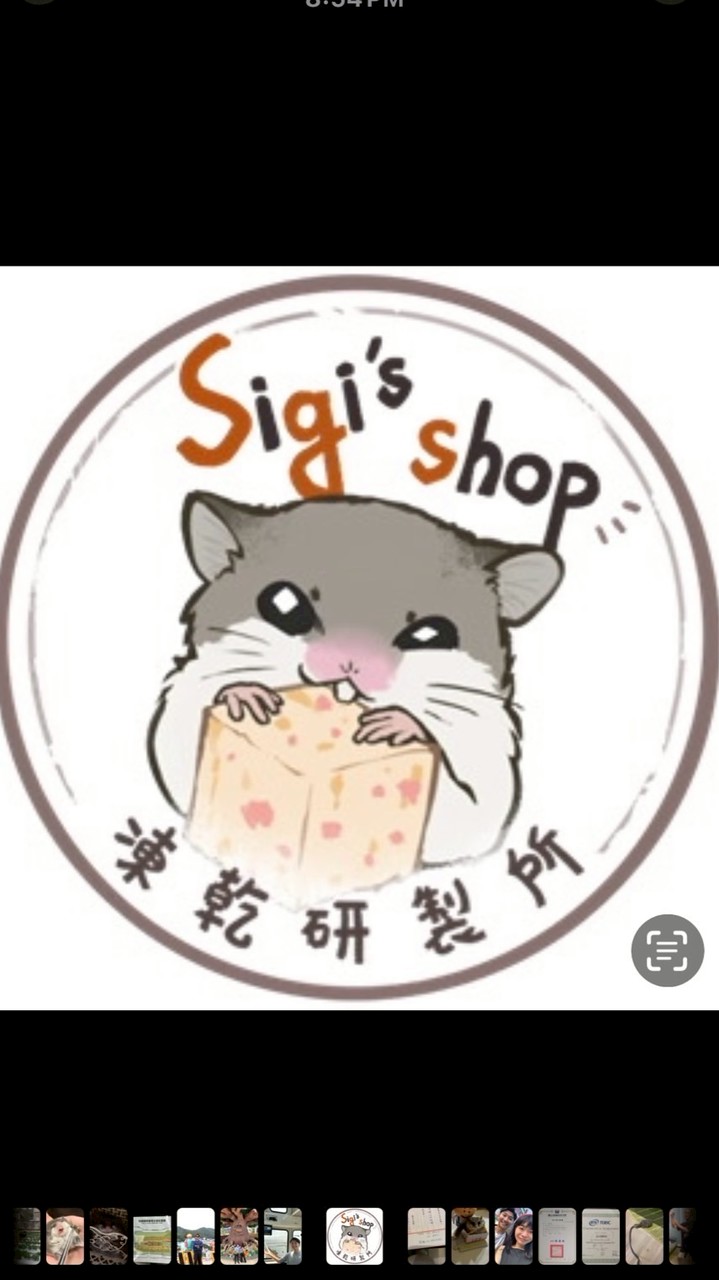 Sigi’s Shop 寵物零食群