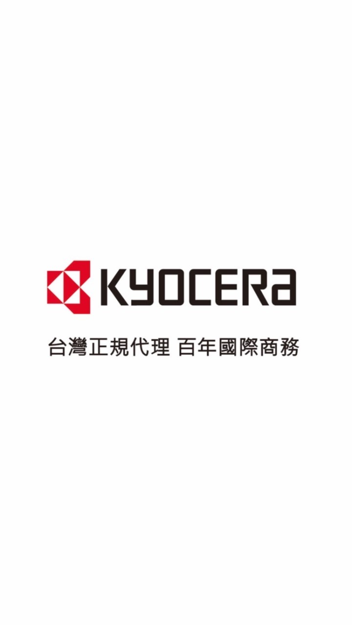 日本京瓷阿米巴經營管理  （台灣）