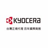 日本京瓷阿米巴經營管理  （台灣）