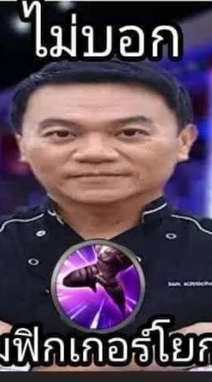 คุยเล่น/เกม