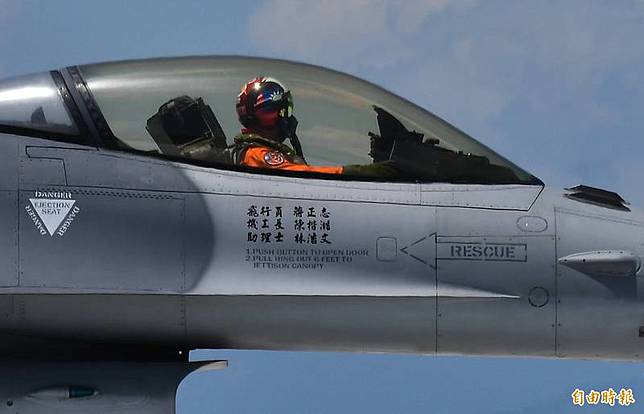 F 16a失聯 全力搜救飛官蔣正志嚴德發今赴花蓮督導 自由電子報 Line Today