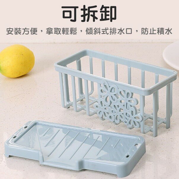 滿額免運◼️台灣現貨◼️鏤空花紋導流瀝水架 檯面清潔抹布架 海綿收納置物架 浴室收納架 收納籃 瀝水籃【樂晨居家】