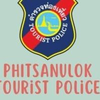 ตำรวจท่องเที่ยวพิษณุโลก