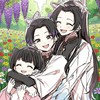鬼滅新戲群♡
