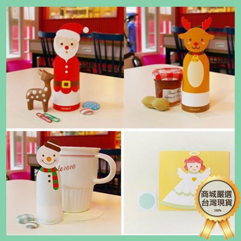 聖誕立體摺疊賀卡 聖誕卡 耶誕卡 附信封 卡片 聖誕節 祝福卡片