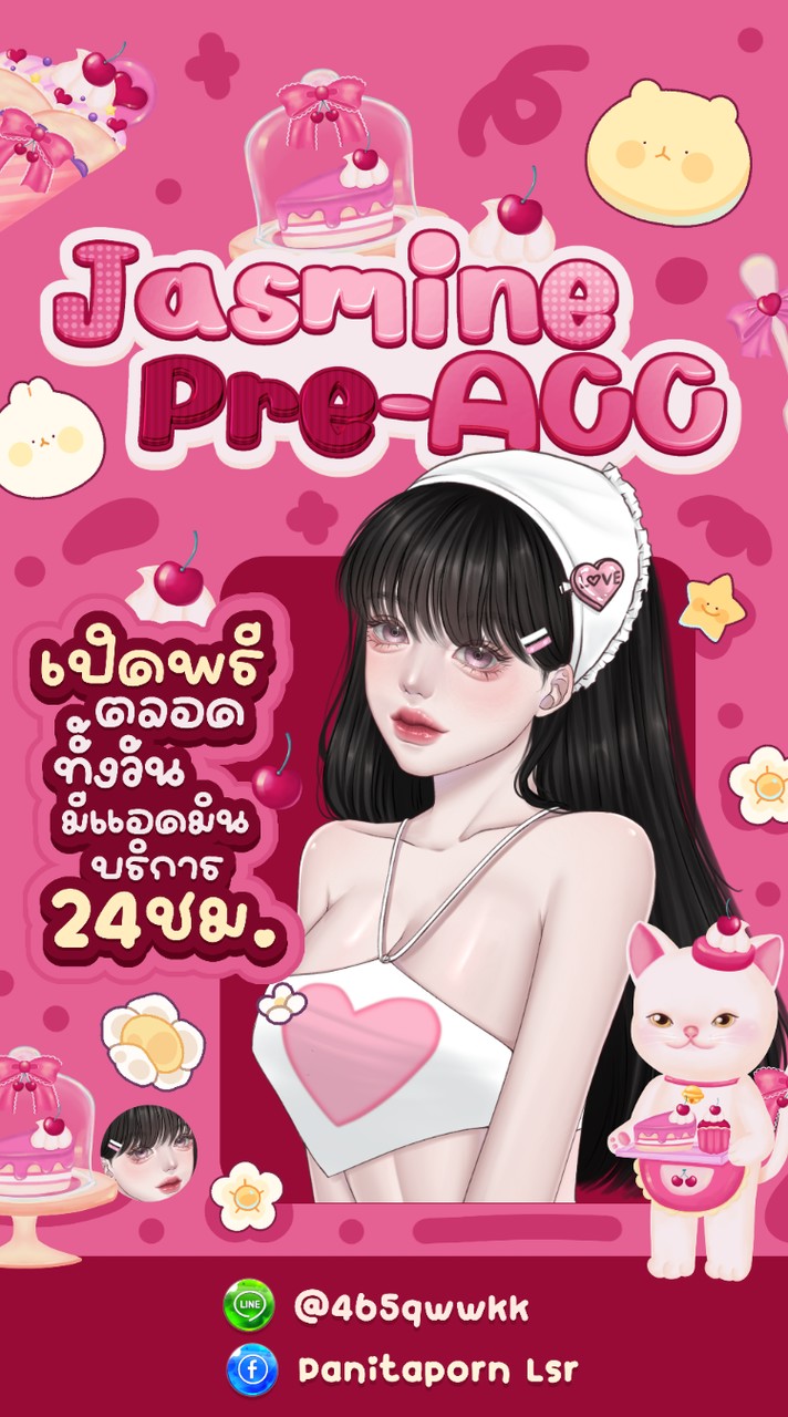 • 𝐉𝐚𝐬𝐦𝐢𝐧𝐞 𝐏𝐫𝐞-𝐀𝐂𝐂 • จัสมิน - พรีแอค •