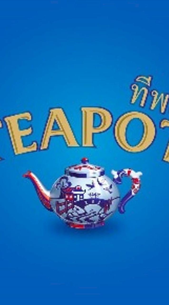Workshop Teapot ปี 2026 ครั้งที่ 6