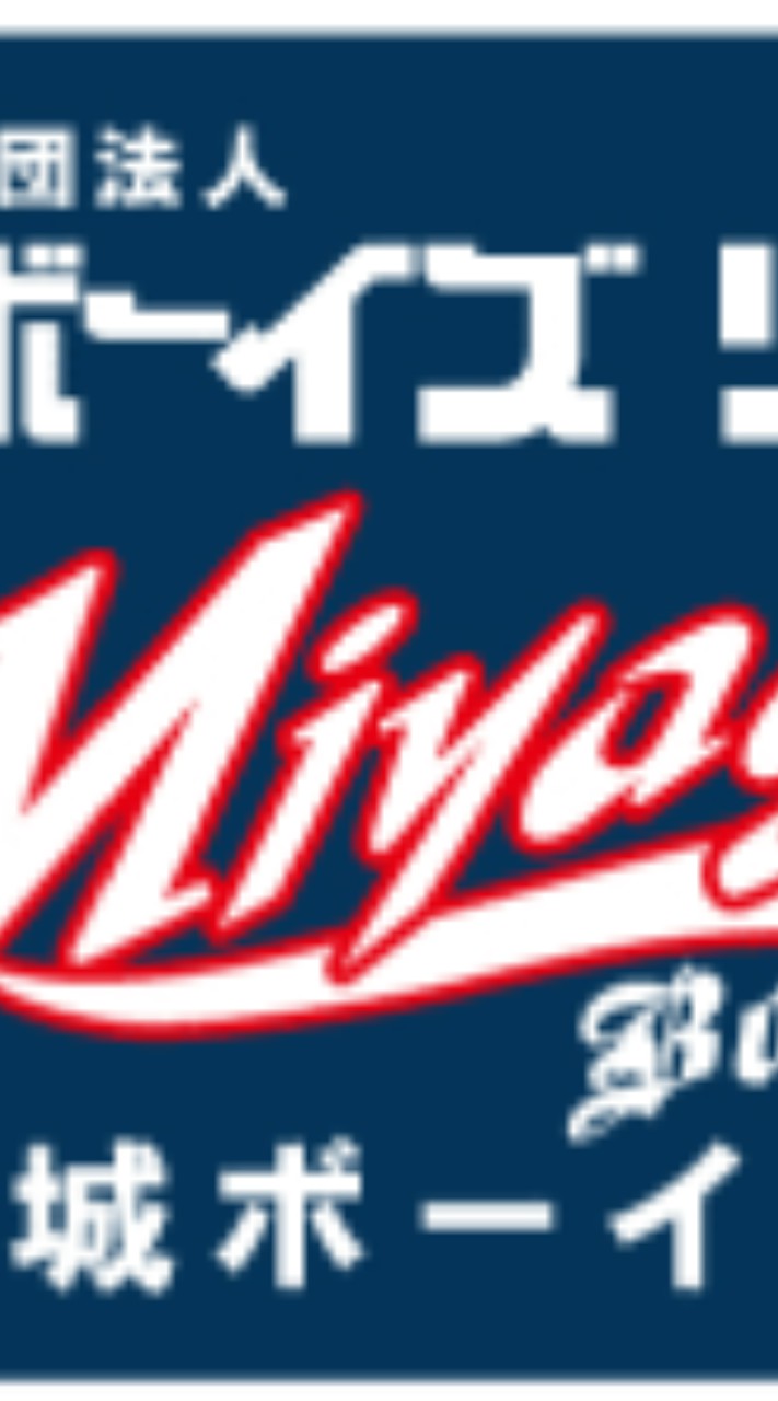 2026宮城B保護者OC
