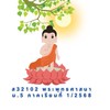 5/1-ส32102พระพุทธ1-68