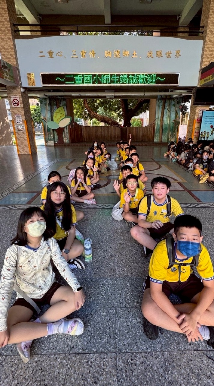 二重國小605交流群