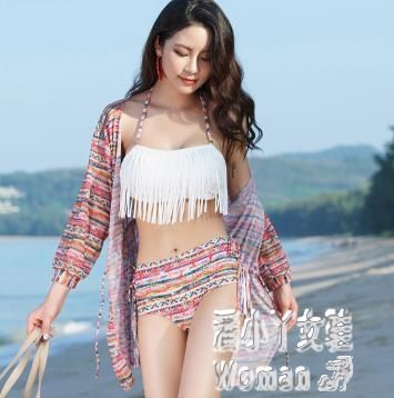比基尼泳衣韓版分體三件套女性感鋼托保守防曬罩衫沙灘游泳衣 JY5609【潘小丫女鞋】
