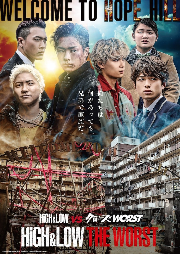 High Low The Worst その後を描く新作スピンオフドラマ始動 脚本に高橋ヒロシ