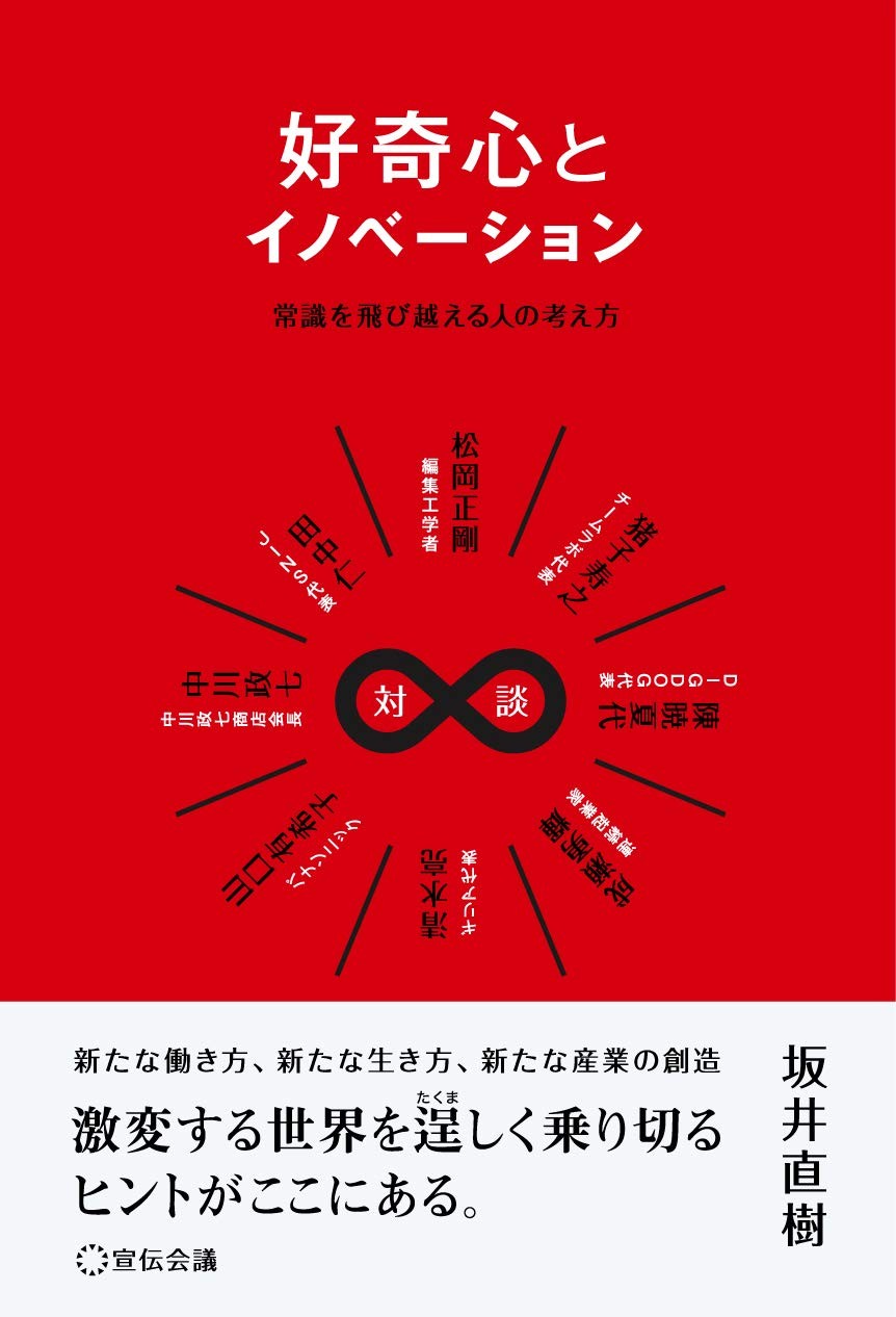 セーラームーン婚姻届が付録 あたしは一人じゃない 月野うさぎ名言に学ぶ生き方