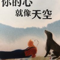 育兒輕鬆學~好書漫談繪本趣