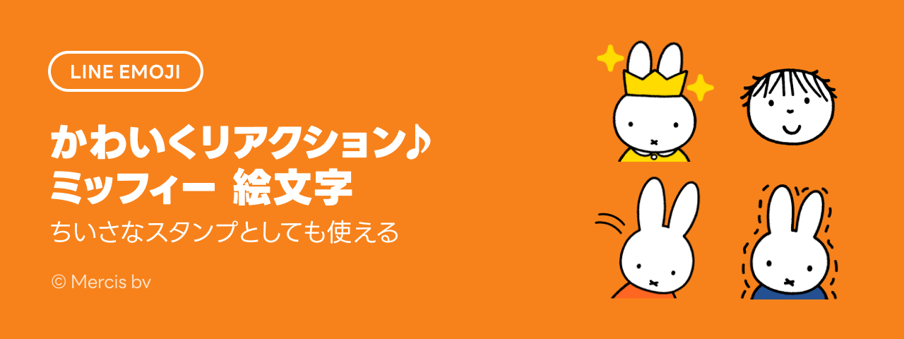 LINE STORE カード 900TWD×3 【公式通販】