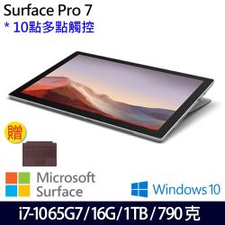 ◎12.3吋｜Intel Core 第10代 i7-1065G7|◎16GB RAM｜1TB|◎Intel® Iris® Plus Graphics｜Win10商品名稱:Microsoft微軟Surf